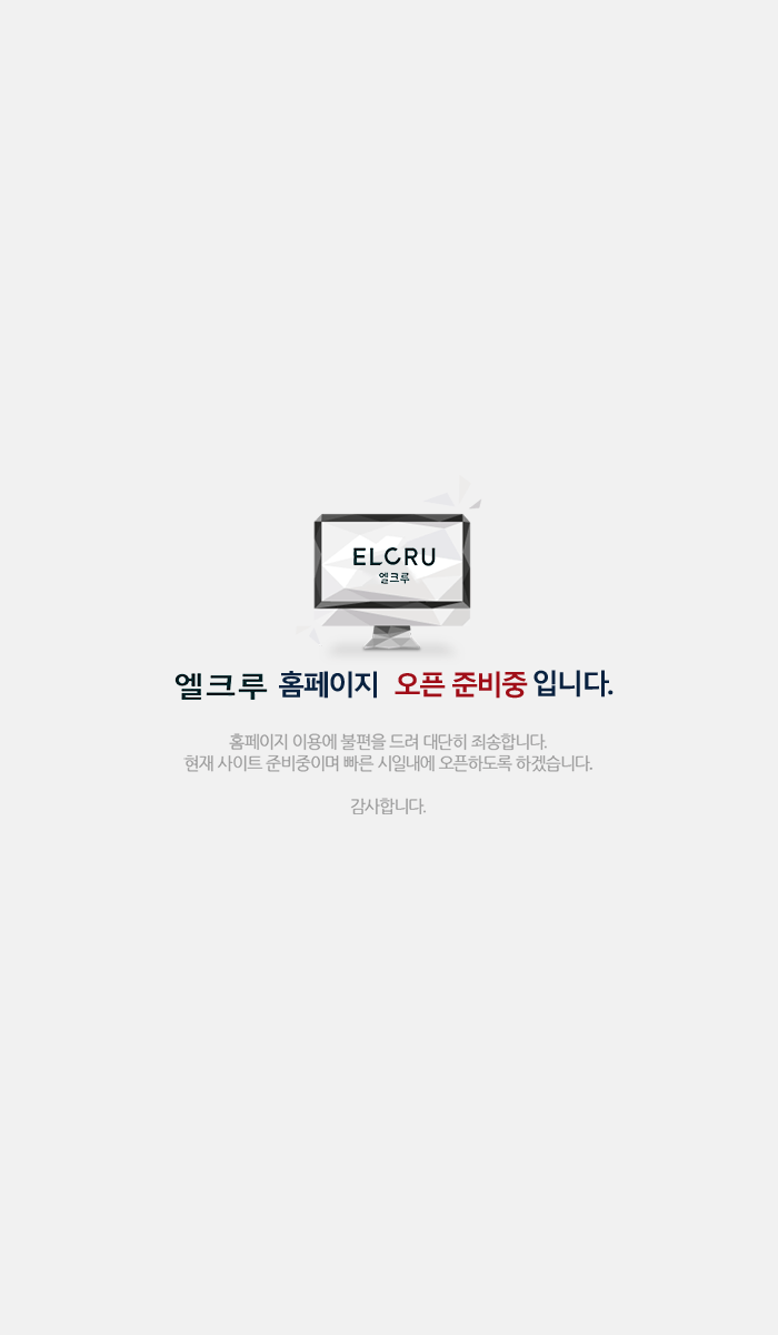 사천 송지 엘크루_1