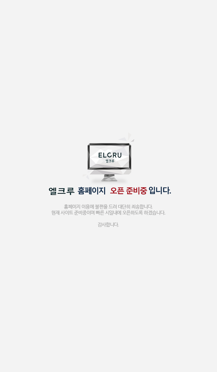 사천 송지 엘크루_3